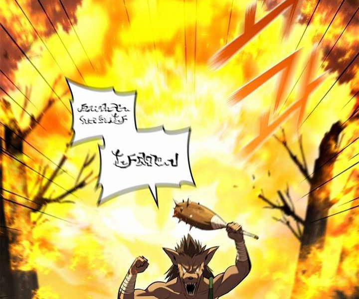 Hồi Quy Thành Công Tước 3 trang 45