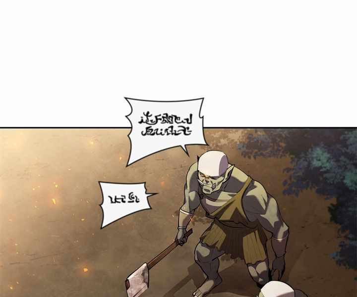 Hồi Quy Thành Công Tước 3 trang 93