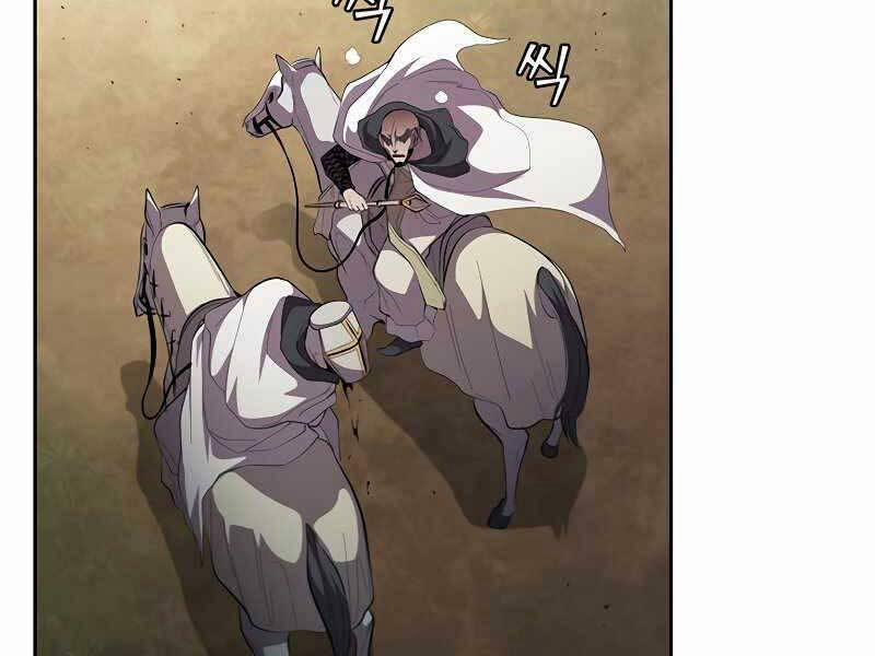 Hồi Quy Thành Công Tước 30 trang 110