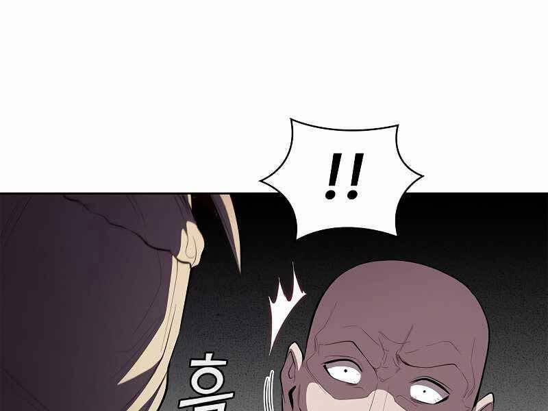 Hồi Quy Thành Công Tước 30 trang 113