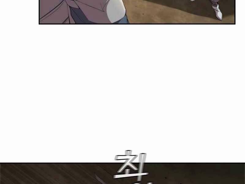 Hồi Quy Thành Công Tước 30 trang 139