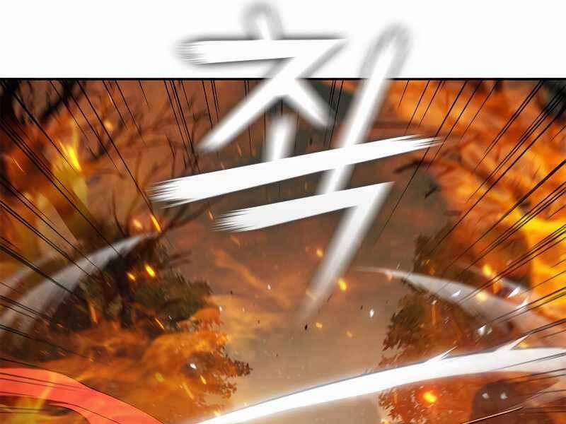 Hồi Quy Thành Công Tước 30 trang 167