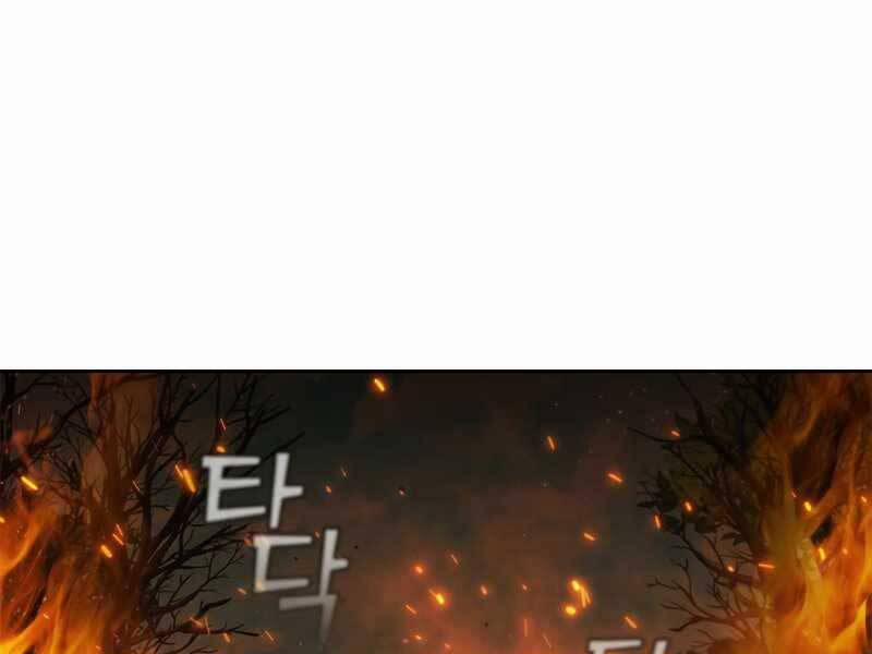 Hồi Quy Thành Công Tước 30 trang 169