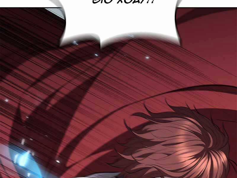 Hồi Quy Thành Công Tước 30 trang 179