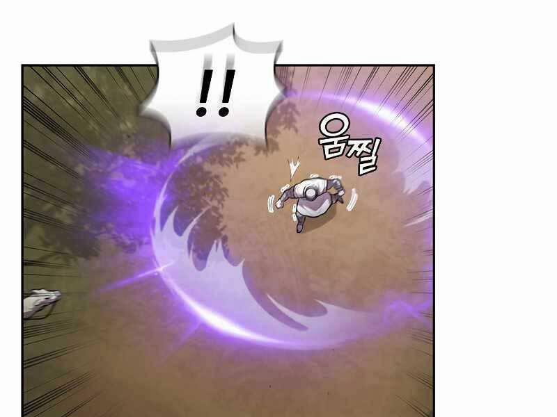 Hồi Quy Thành Công Tước 30 trang 22