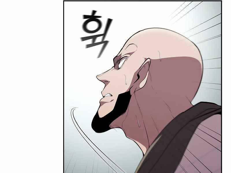 Hồi Quy Thành Công Tước 30 trang 49