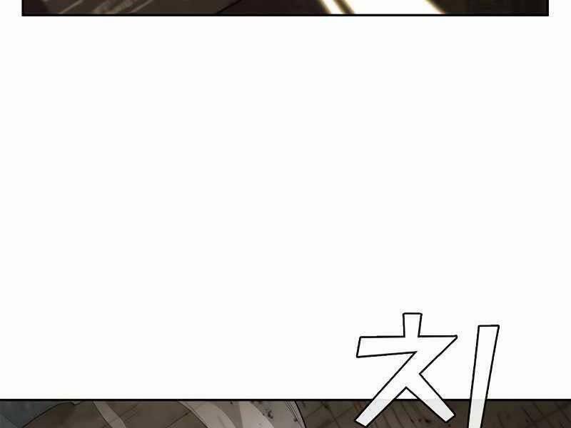 Hồi Quy Thành Công Tước 30 trang 62