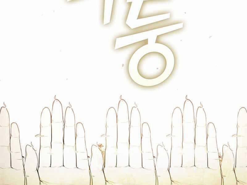 Hồi Quy Thành Công Tước 31 trang 109