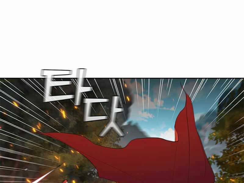 Hồi Quy Thành Công Tước 31 trang 189