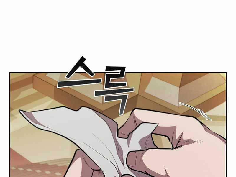 Hồi Quy Thành Công Tước 31 trang 222