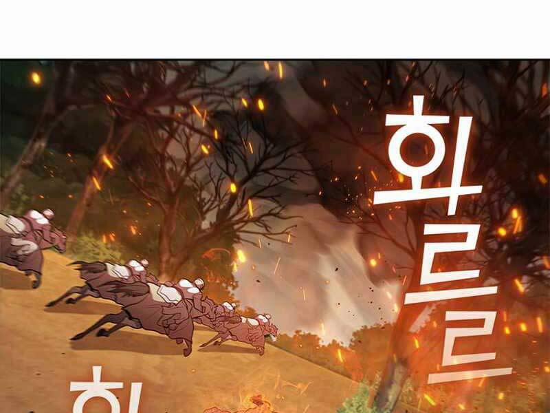 Hồi Quy Thành Công Tước 31 trang 58