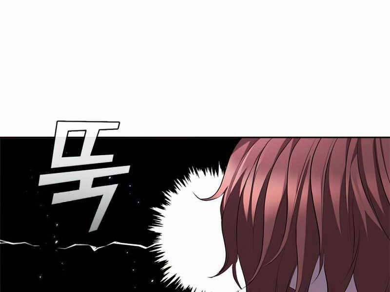 Hồi Quy Thành Công Tước 32 trang 180