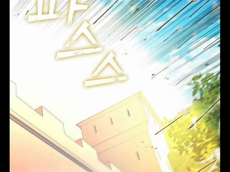 Hồi Quy Thành Công Tước 32 trang 44