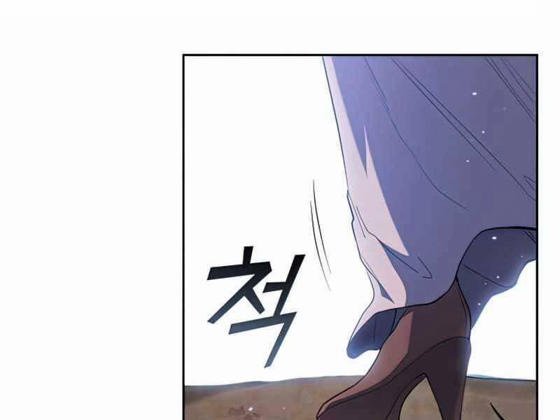 Hồi Quy Thành Công Tước 33 trang 16