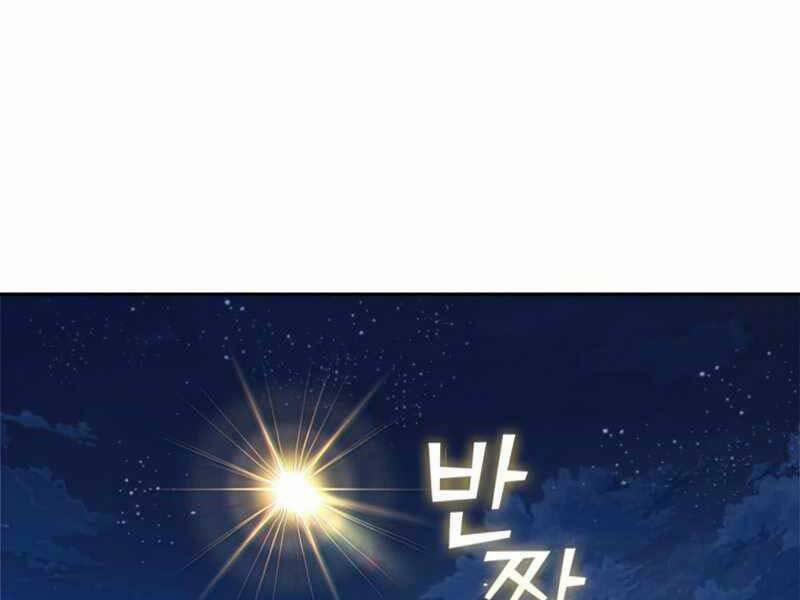 Hồi Quy Thành Công Tước 33 trang 166