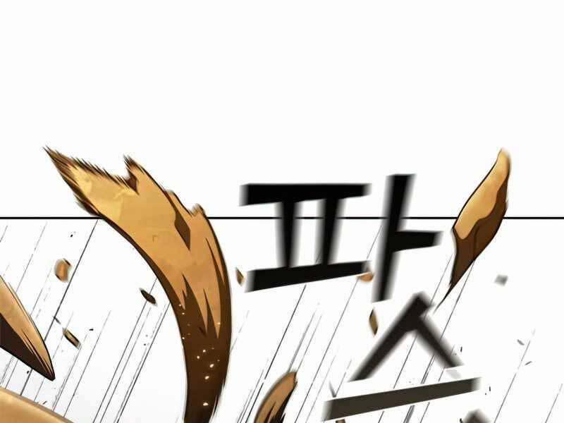 Hồi Quy Thành Công Tước 33 trang 175