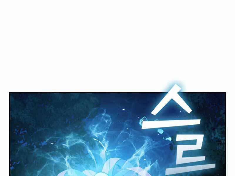 Hồi Quy Thành Công Tước 33 trang 27