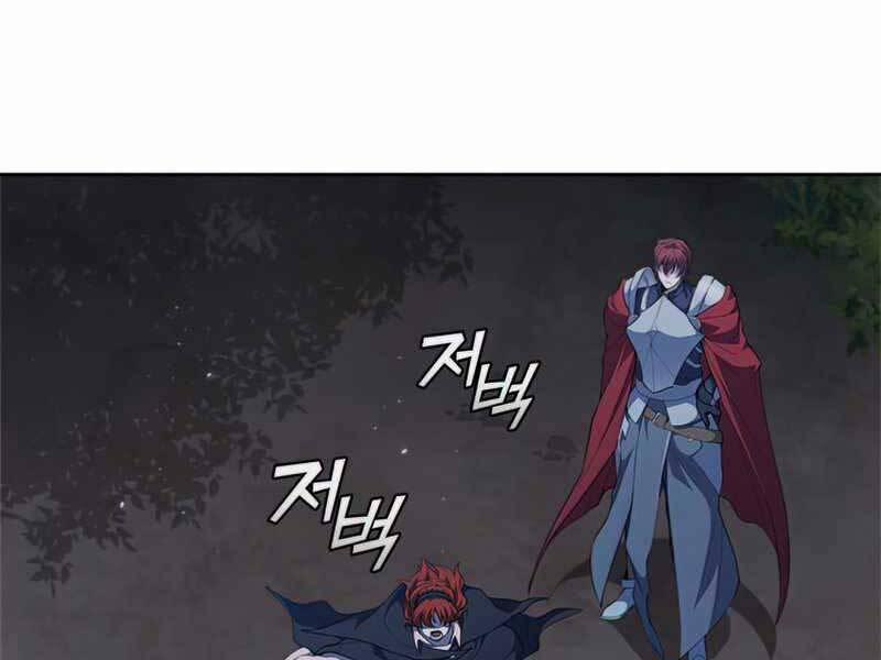 Hồi Quy Thành Công Tước 33 trang 57