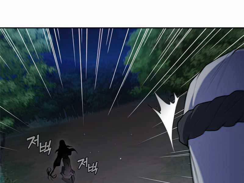 Hồi Quy Thành Công Tước 33 trang 70