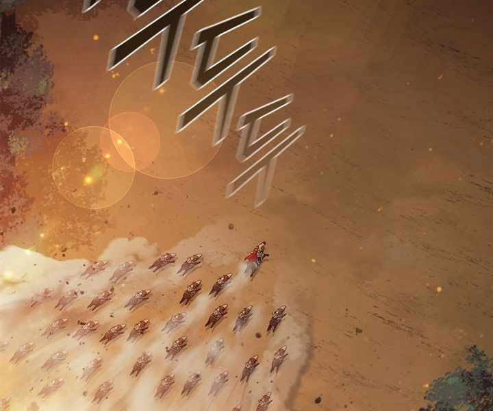 Hồi Quy Thành Công Tước 4 trang 17