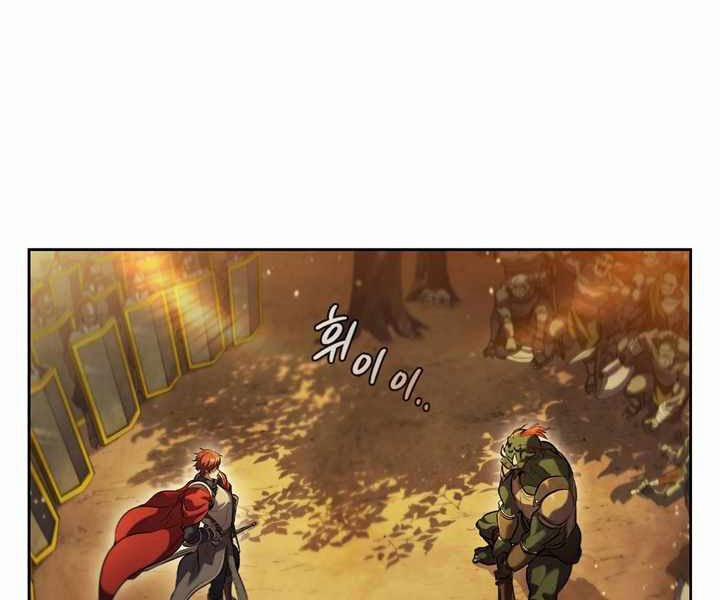 Hồi Quy Thành Công Tước 4 trang 177