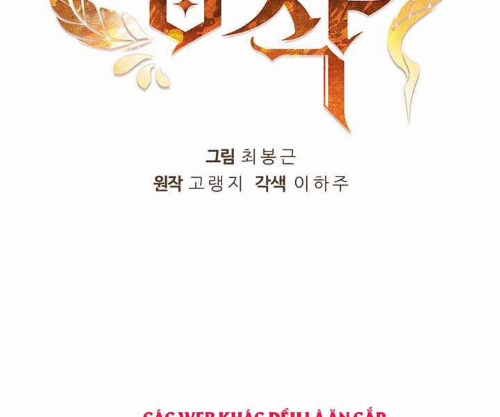 Hồi Quy Thành Công Tước 4 trang 26