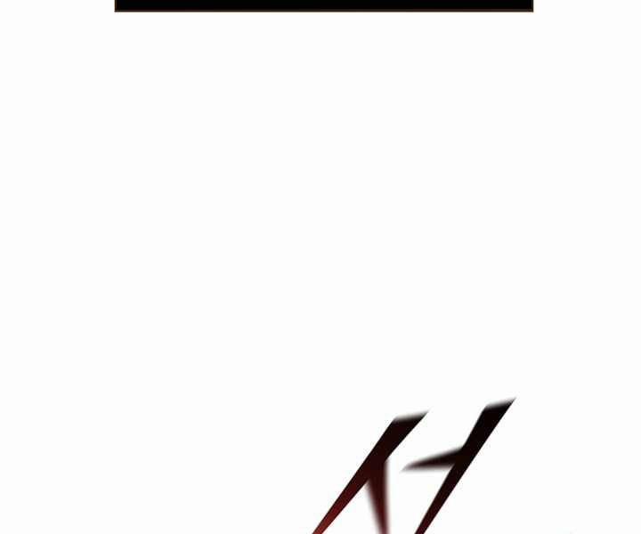 Hồi Quy Thành Công Tước 4 trang 39