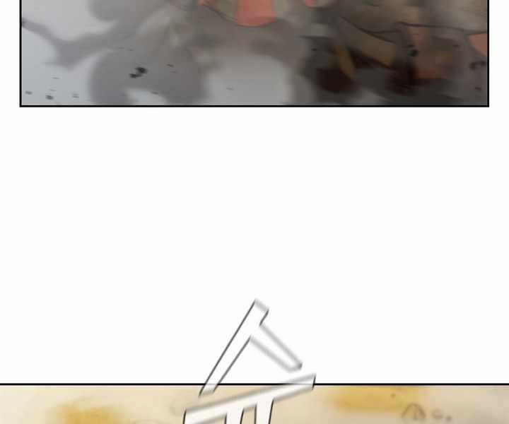 Hồi Quy Thành Công Tước 5 trang 113