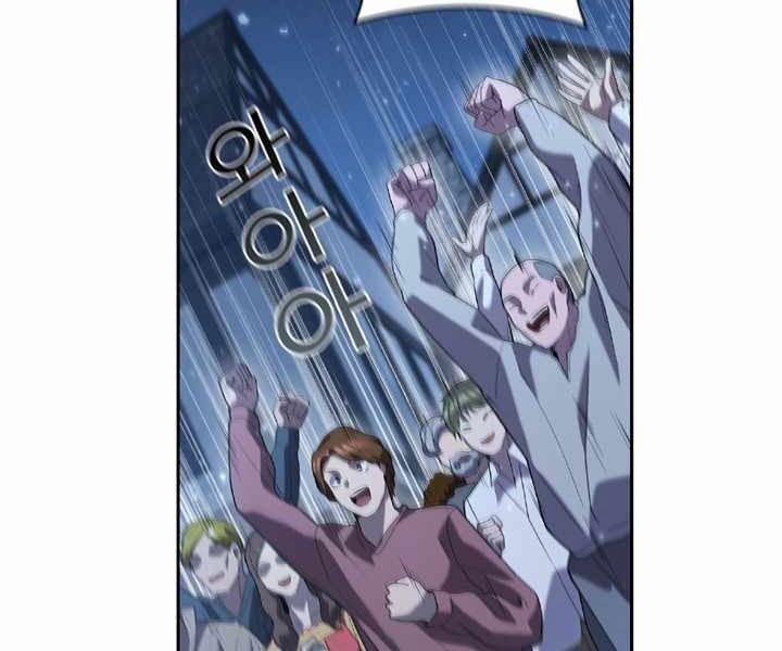 Hồi Quy Thành Công Tước 5 trang 152