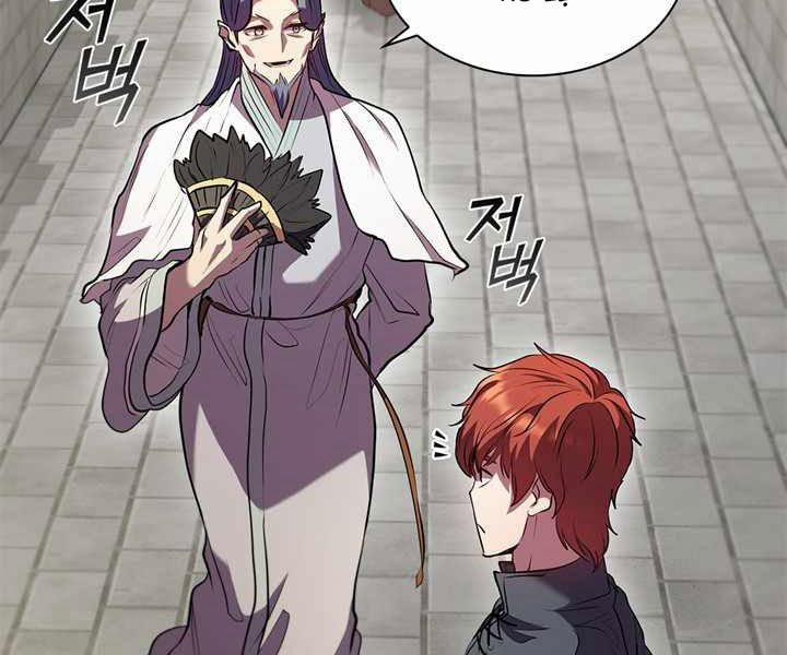 Hồi Quy Thành Công Tước 5 trang 184