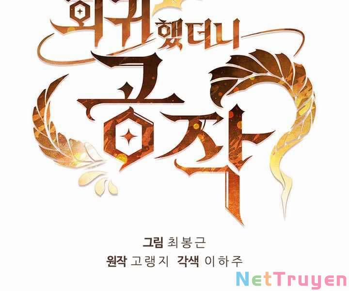 Hồi Quy Thành Công Tước 6 trang 37