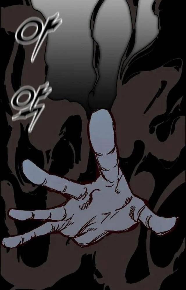 Hồi Ức Của Chiến Thần 108 trang 79