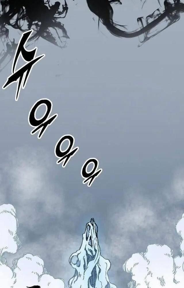 Hồi Ức Của Chiến Thần 109 trang 18