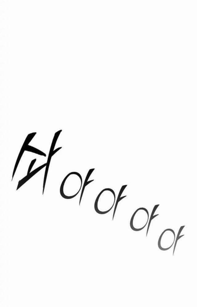 Hồi Ức Của Chiến Thần 111 trang 107