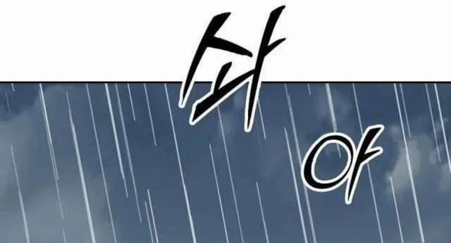 Hồi Ức Của Chiến Thần 111 trang 88