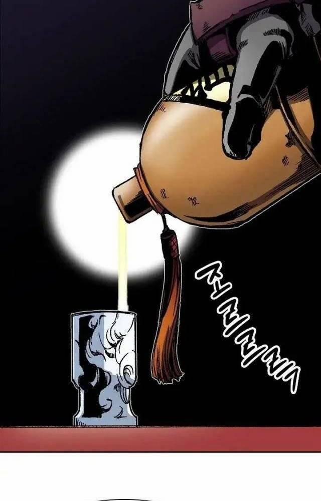 Hồi Ức Của Chiến Thần 113 trang 4