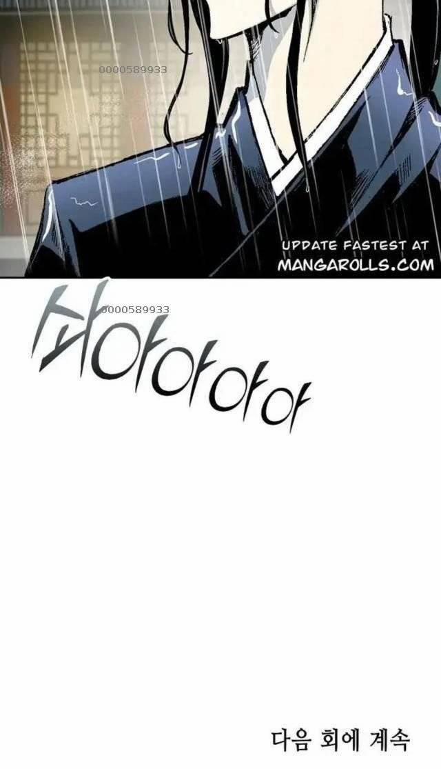 Hồi Ức Của Chiến Thần 114 trang 104