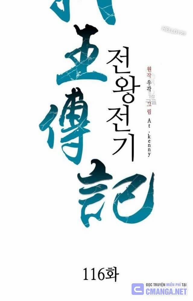 Hồi Ức Của Chiến Thần 116 trang 71