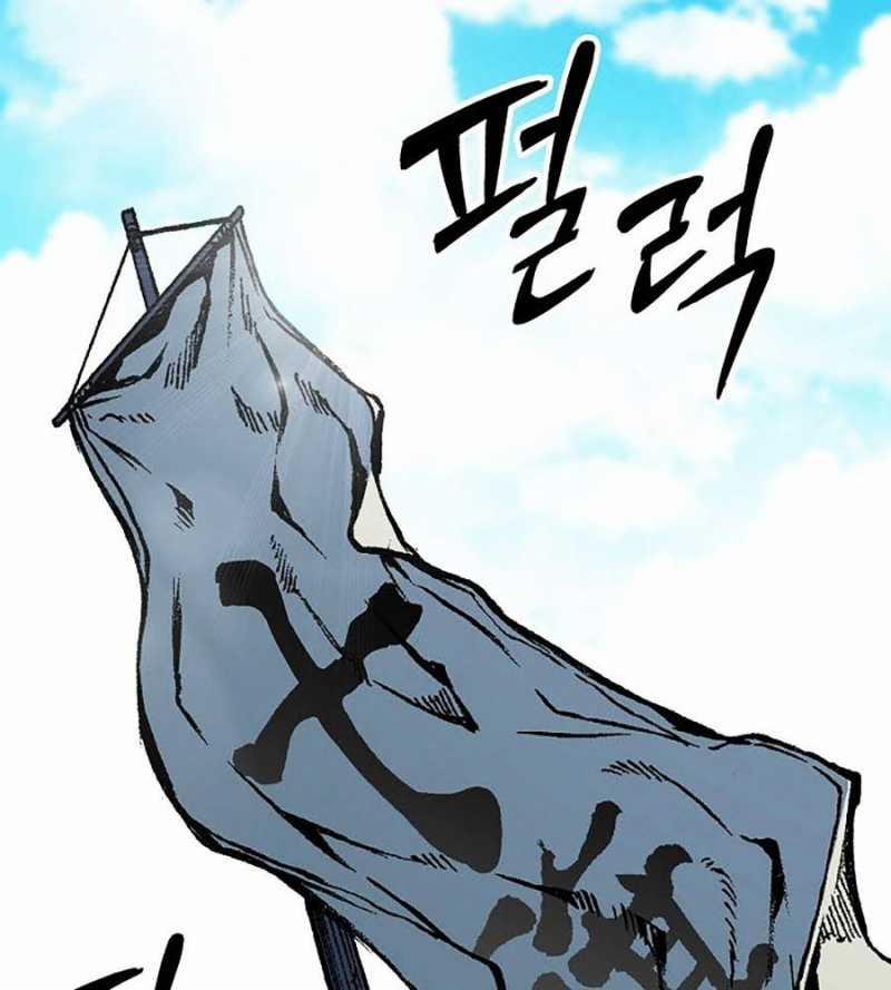 Hồi Ức Của Chiến Thần 118 trang 27