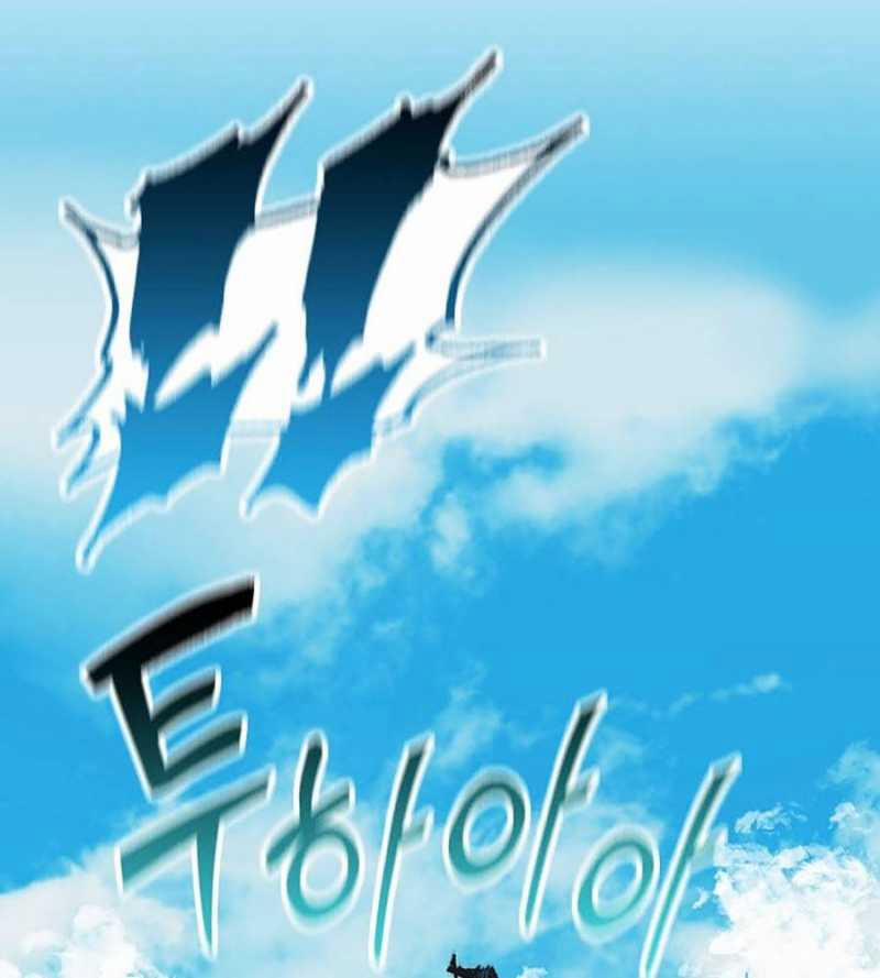 Hồi Ức Của Chiến Thần 119 trang 38