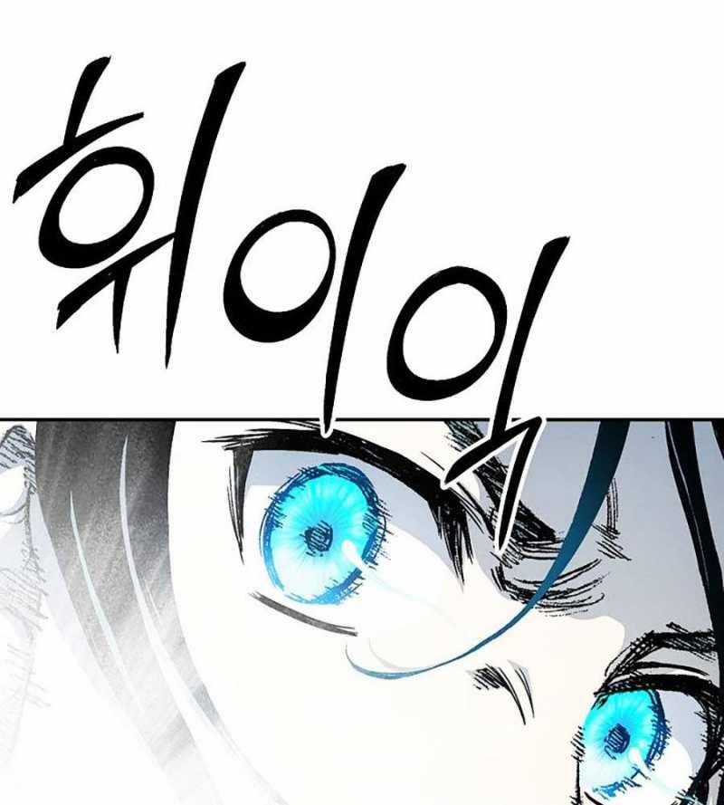 Hồi Ức Của Chiến Thần 129 trang 49