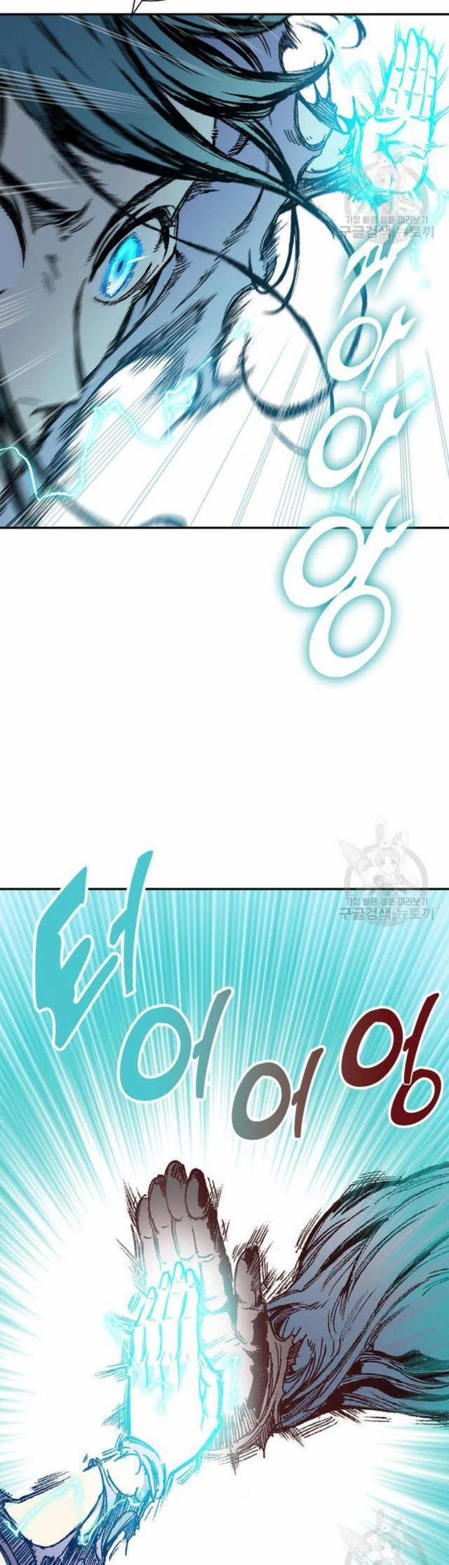 Hồi Ức Của Chiến Thần 132 trang 22