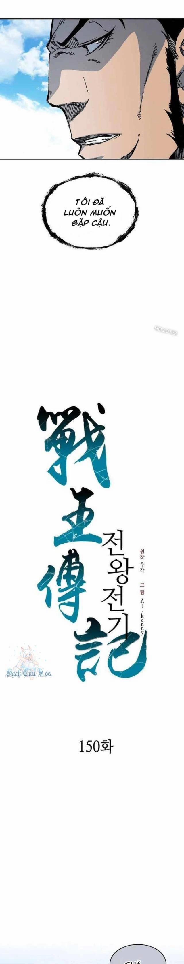 Hồi Ức Của Chiến Thần 150 trang 16