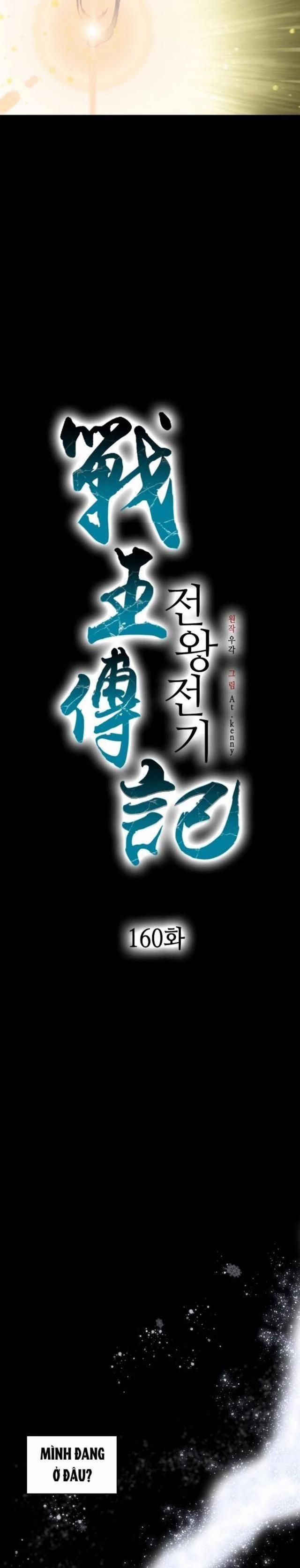 Hồi Ức Của Chiến Thần 160 trang 13