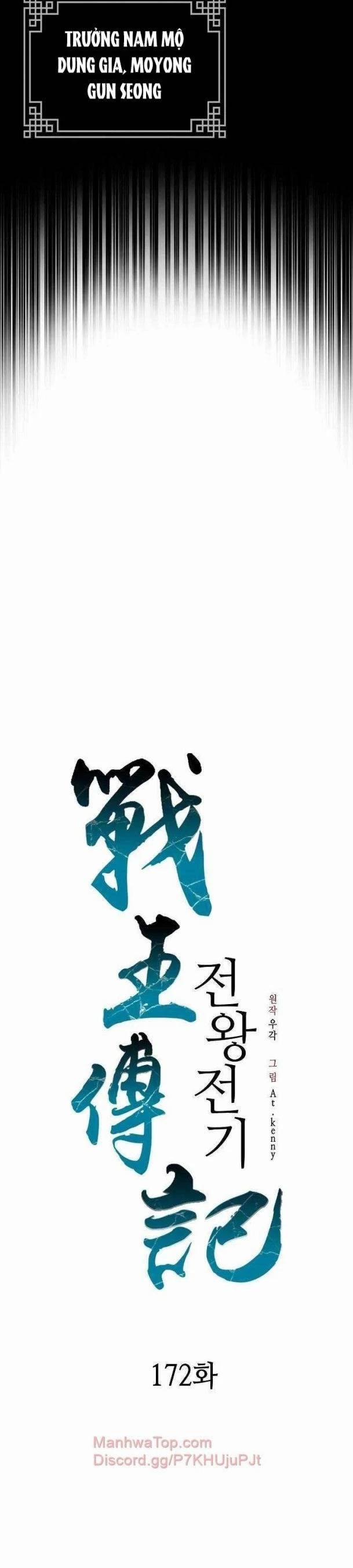 Hồi Ức Của Chiến Thần 172 trang 2