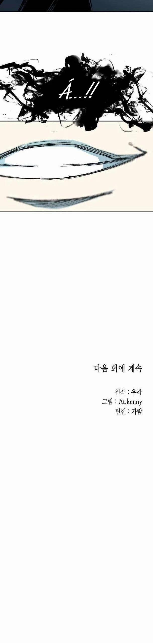 Hồi Ức Của Chiến Thần 172 trang 41