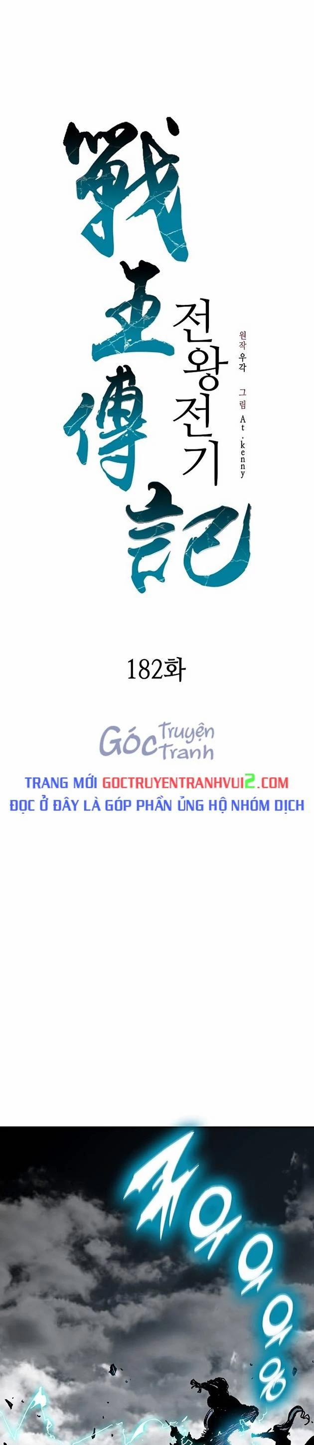 Hồi Ức Của Chiến Thần Chương 182 Trang 3