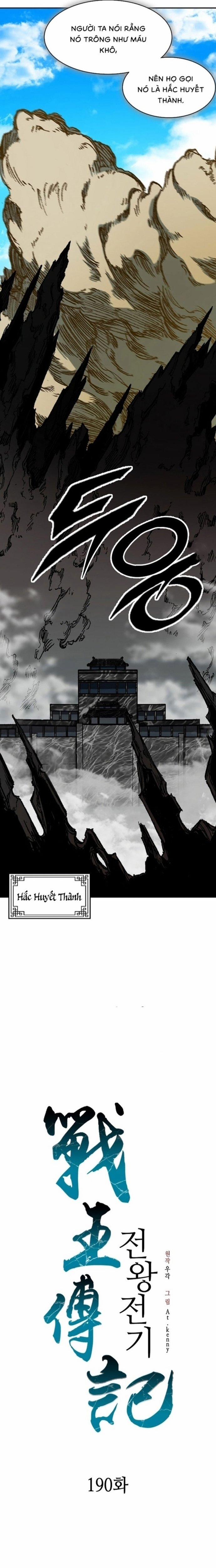 Hồi Ức Của Chiến Thần 190 trang 5