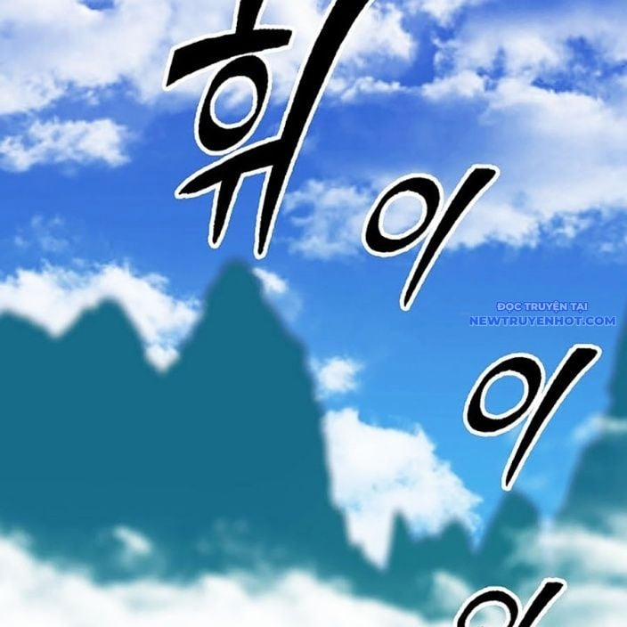 Hồi Ức Của Chiến Thần 194 trang 25