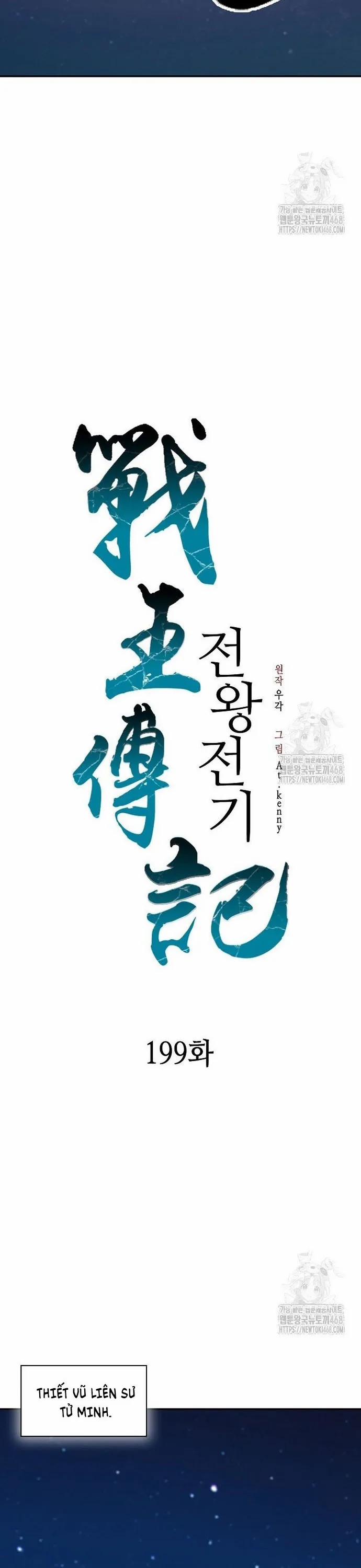 Hồi Ức Của Chiến Thần 199 trang 21
